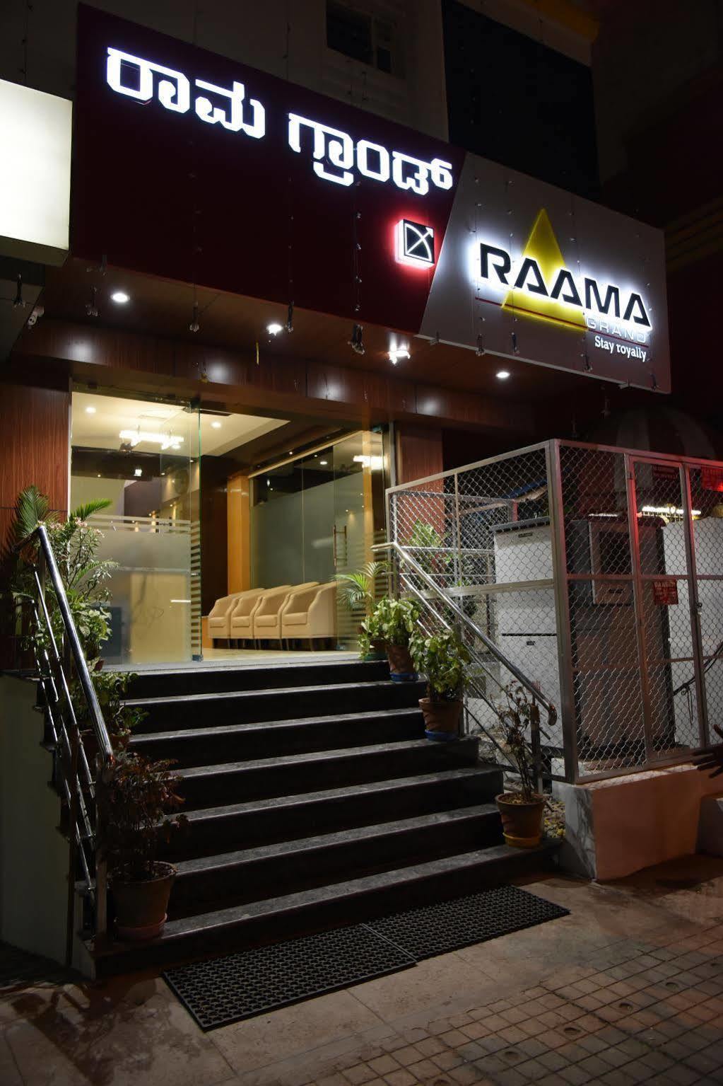 Capital O 76622 Hotel Raama Grand Mysuru Zewnętrze zdjęcie